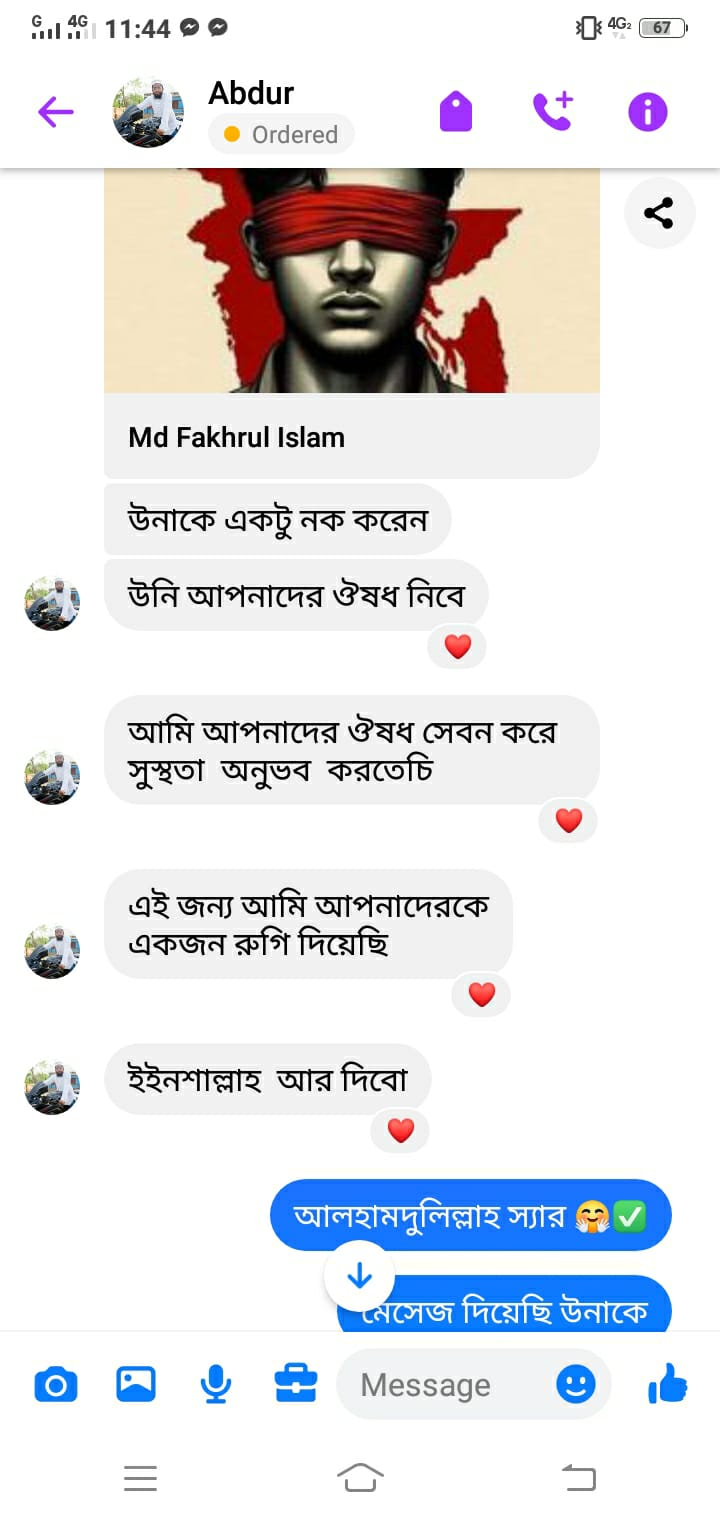 WhatsApp-Image-2025-02-26-at-14.11.31_18ebdc0b