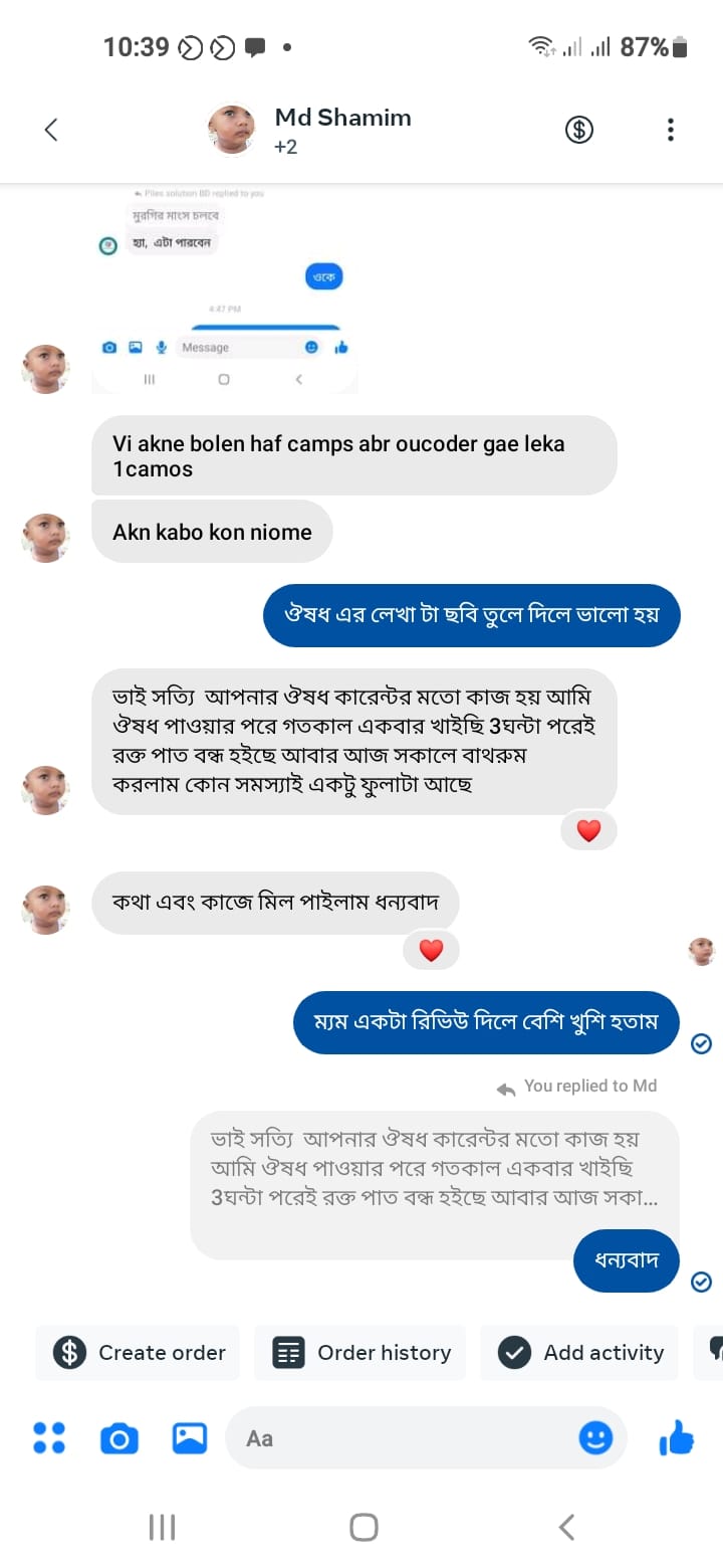 WhatsApp-Image-2025-02-26-at-14.11.32_8c7ccf9a