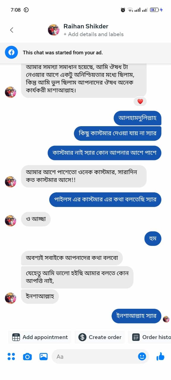 WhatsApp-Image-2025-02-26-at-14.11.32_9417568b