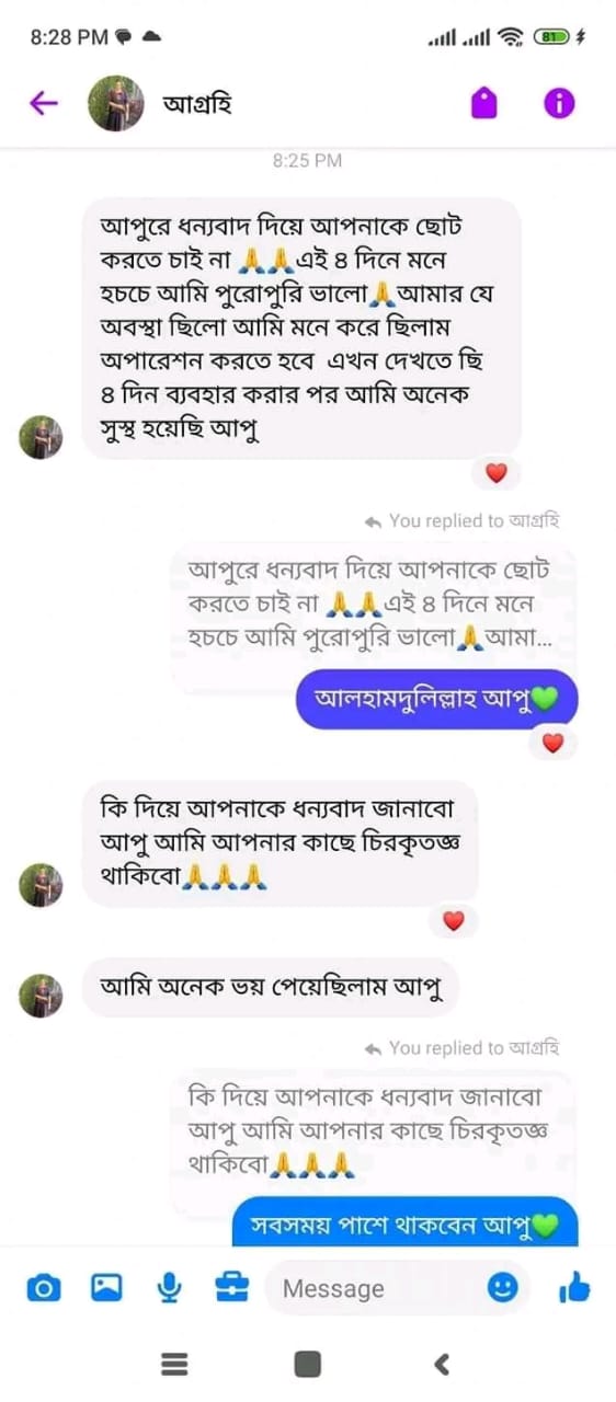 WhatsApp-Image-2025-02-26-at-14.11.32_979905a7